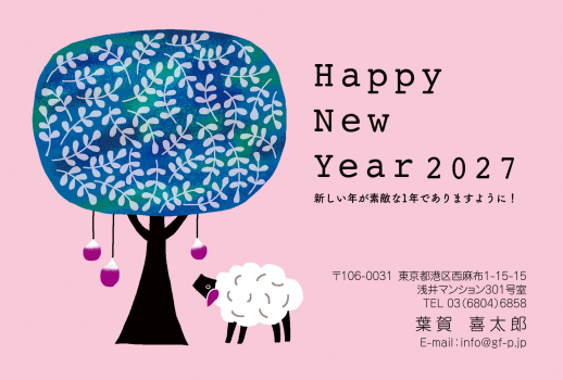 gfp20271057