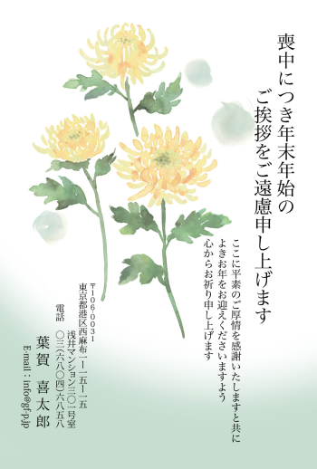 gfp20270003
