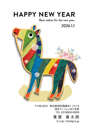 gfp20260690