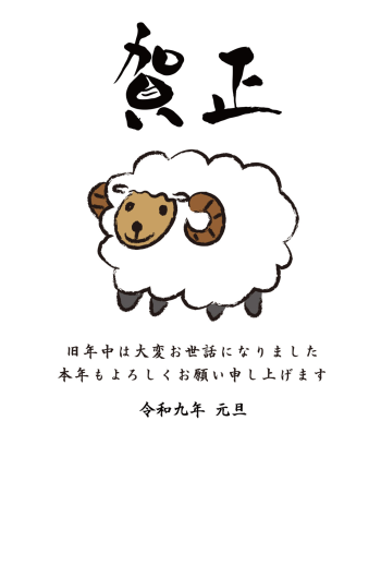 SIC_2027_CB_212