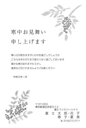 mgk_m003
