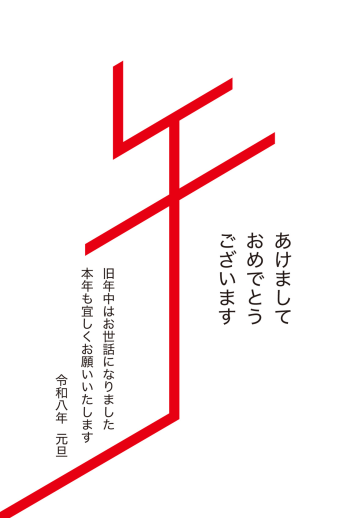 SIC_2026_CB_237