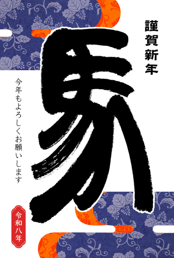 26S_H01_HA01