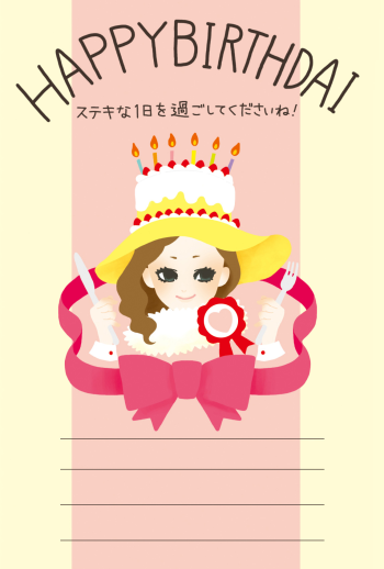 rio_HB_riobt002
