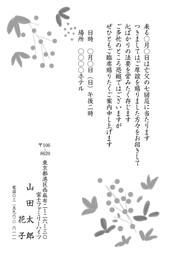 mgh_048