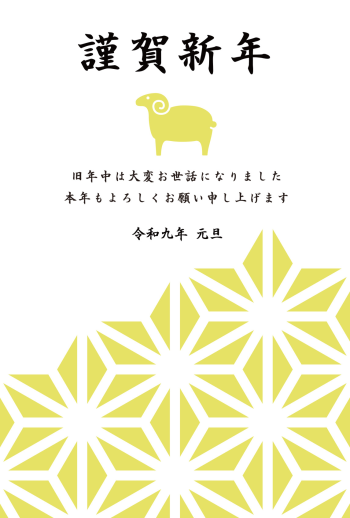 SIC_2027_CB_242