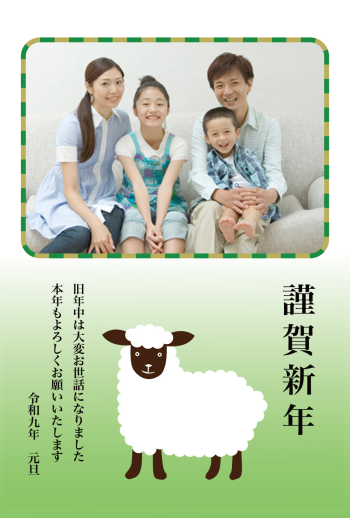 SIC_2027_CB_118