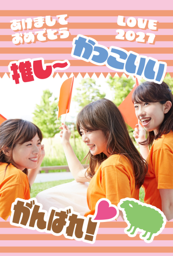 2027_oshi_CB025