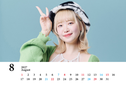 カレンダー2027年8月（ヨコ）