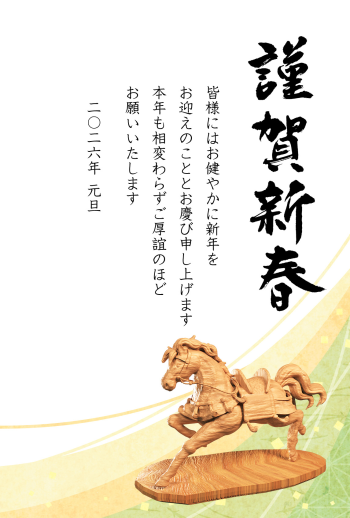 26S_A06_HA02