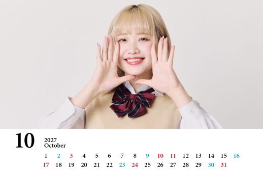 カレンダー2027年10月（ヨコ）