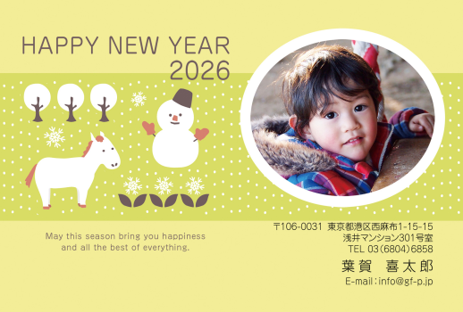 gfp20260121