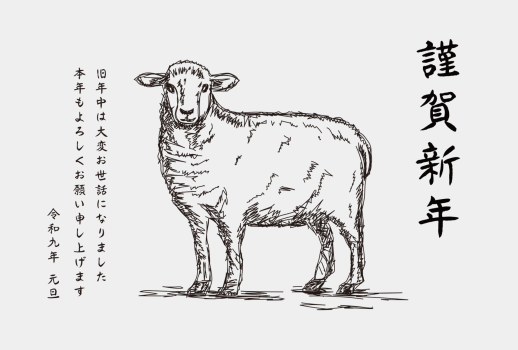 SIC_2027_CB_001