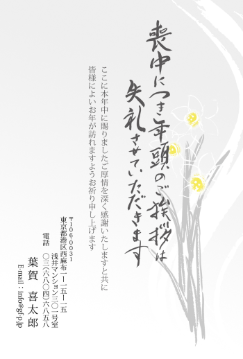 gfp20270016