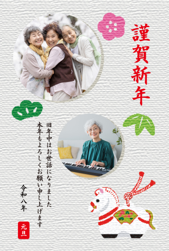 SIC_2026_CB_139