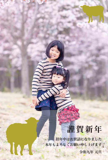 SIC_2027_CB_085