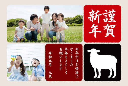 SIC_2027_CB_144
