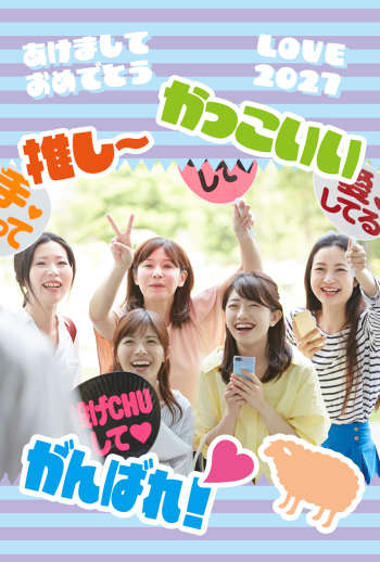 2027_oshi_CB026