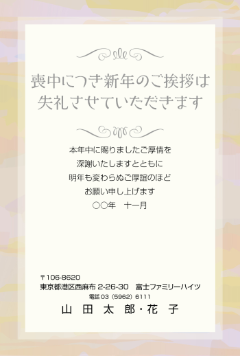 bgm012_99