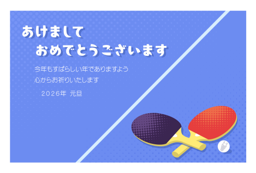 26S_E02_HA01