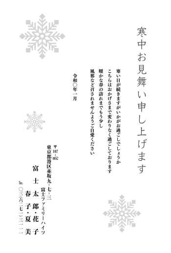 mgk_m021