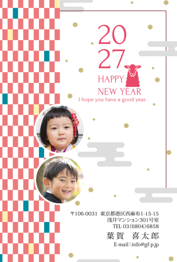 gfp20270632