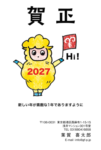 gfp20271150