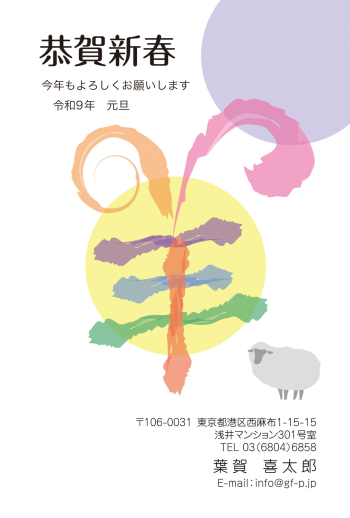 gfp20270828