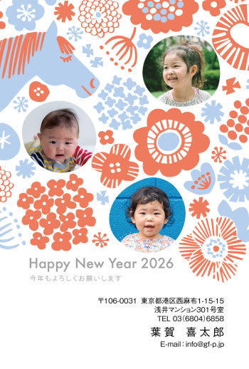 gfp20260397