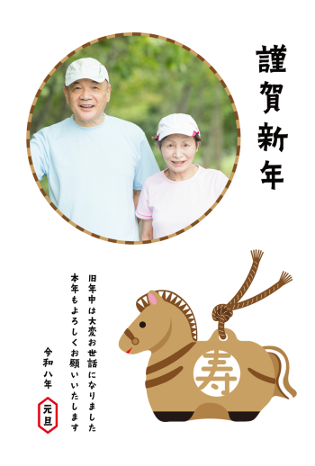 SIC_2026_CB_039