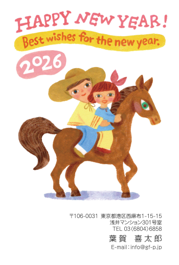 gfp20260813