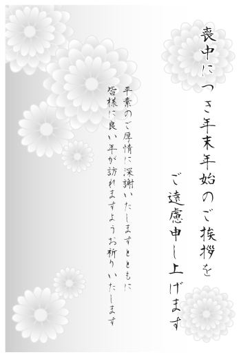 rio_M_riomt011