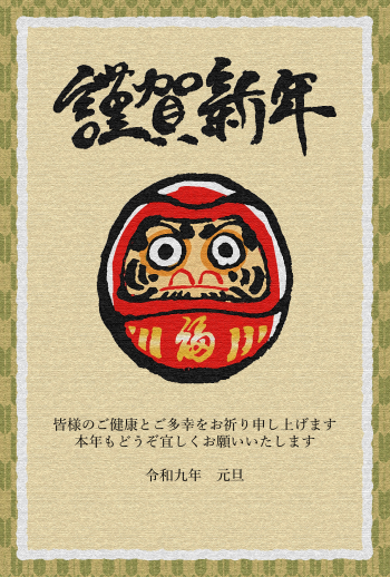 RIO_taka_eng_001