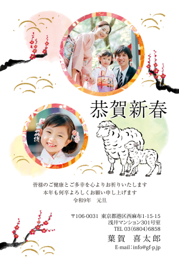 gfp20270717