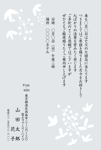 mgh_057