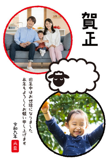 SIC_2027_CB_179