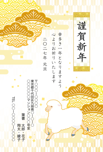 SIFCA_007_0014
