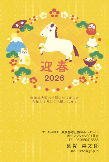 gfp20260637