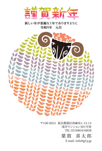 gfp20271009