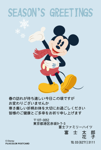 DW-001