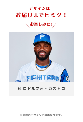 6 ロドルフォ・カストロ