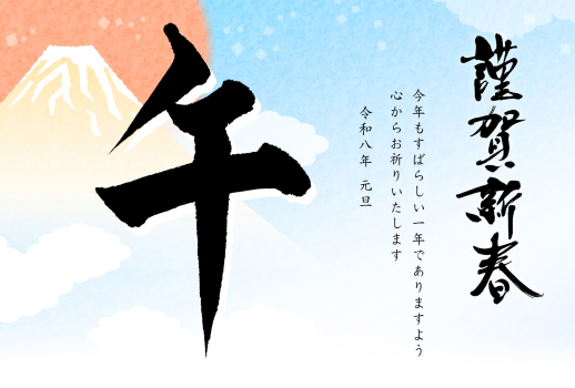 26S_H01_HA09