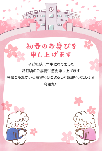 27S_L05_AK03