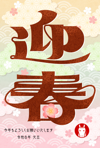 26S_J02_HA01
