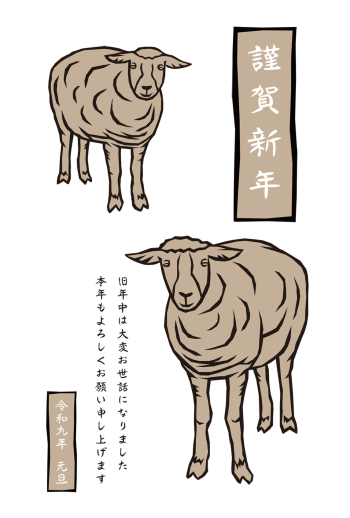 SIC_2027_CB_020