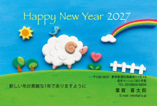 gfp20270986