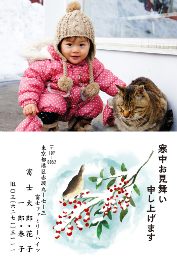 Bw 13 寒中 ウェブポ 年賀状22