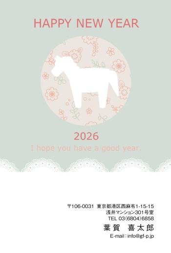 gfp20260767