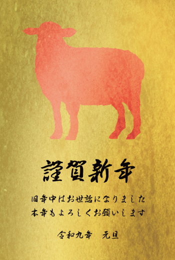 SIC_2027_CB_181