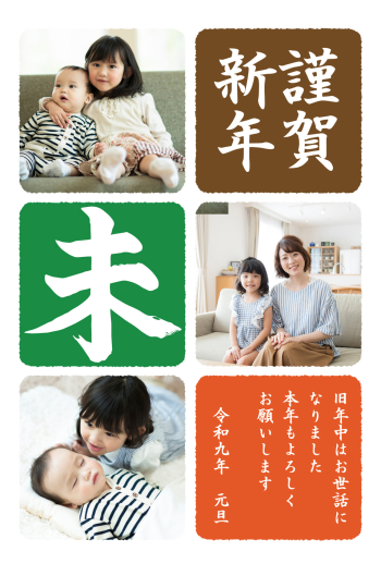 SIC_2027_CB_182